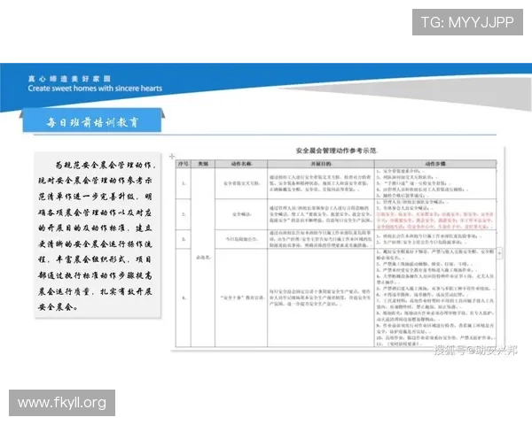 fun88.in登录全方位指南：从入门到精通